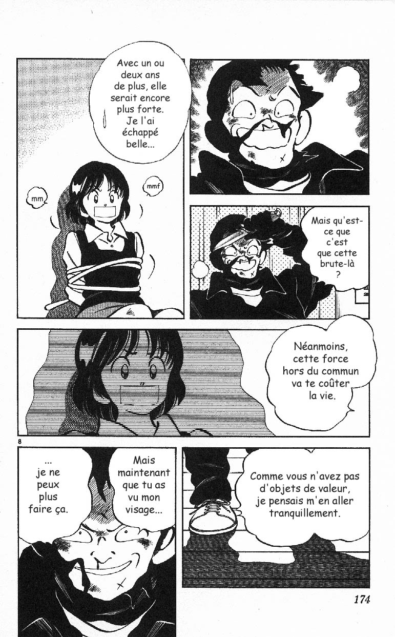 img Itsumo misora 8
